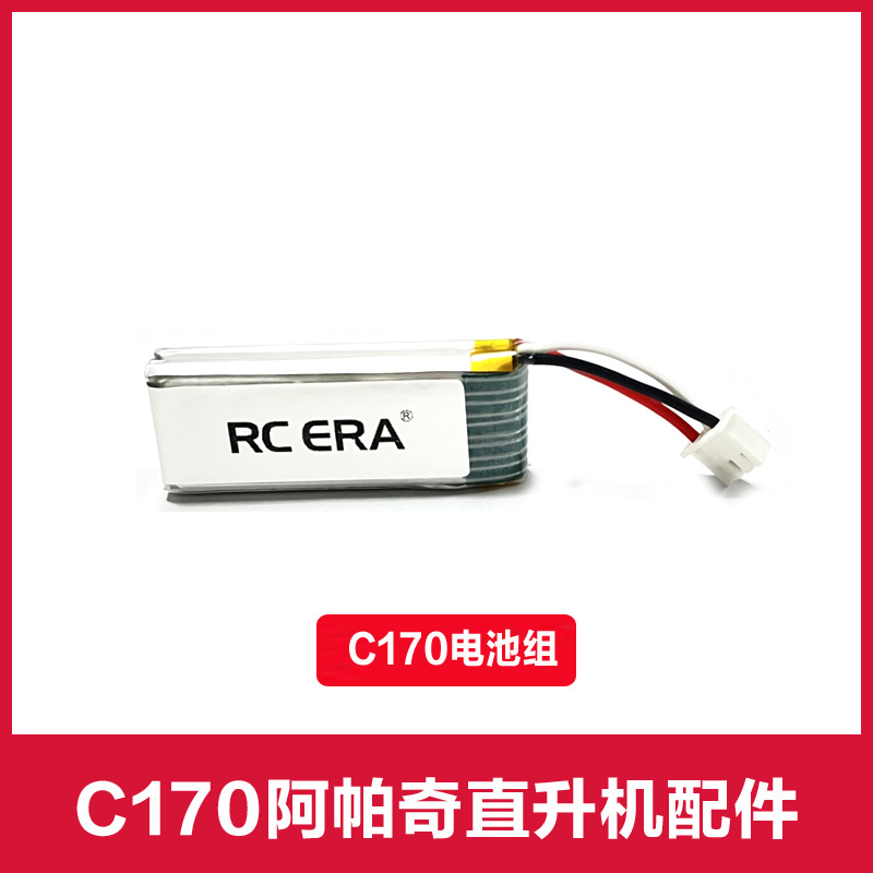 Rc Helicopter Coaxial - Peças de Reposição para Helicóptero RC
