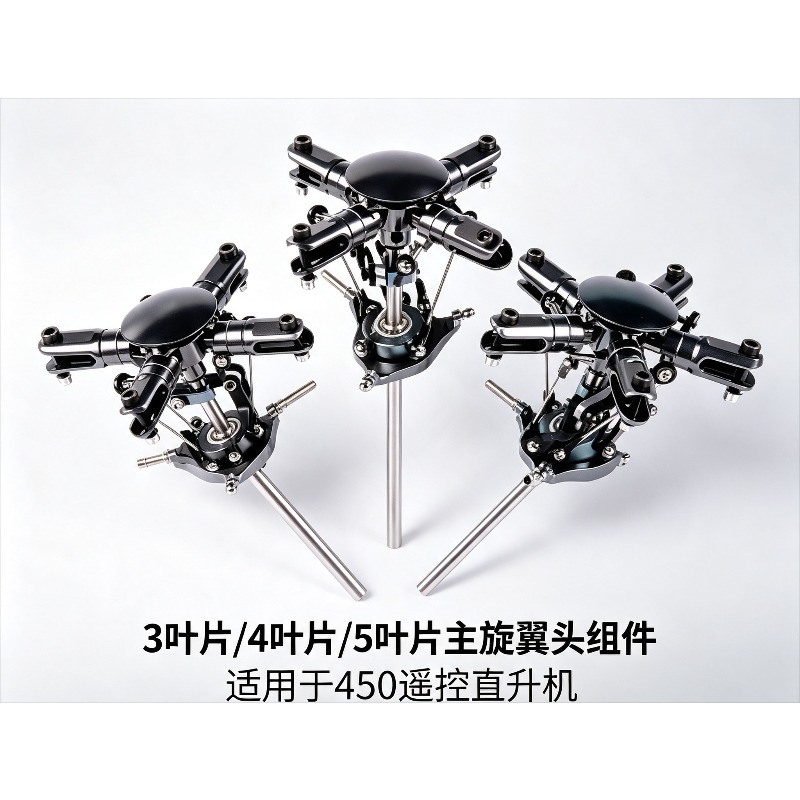 Conjunto de Cabeçote do Rotor  - Rc Helicopter Blade avaliação e preço