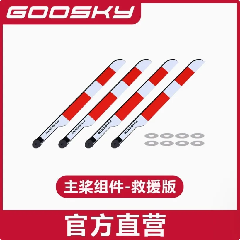 Goosky E2 GPS Versão RC Helicó - Rc Helicopter Coaxial avaliação e preço
