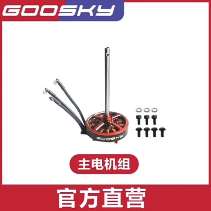 Lista de Peças de Reposição pa - Rc Helicopter Coaxial avaliação e preço
