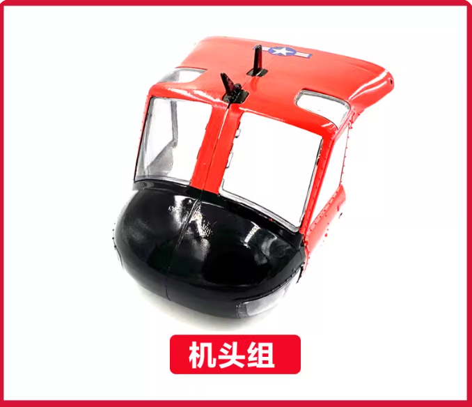 Peças de Reposição para Helicó - Rc Helicopter Coaxial avaliação e preço